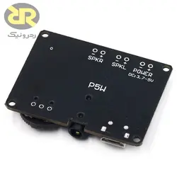 ماژول آمپلی فایر استریو بلوتوث دار XY-P5W