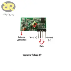 ماژول گیرنده رادیویی 315 مگاهرتزی ASK-R