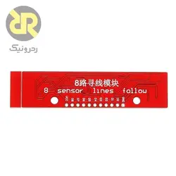 ماژول سنسور مادون قرمز 8 کاناله HY-S301