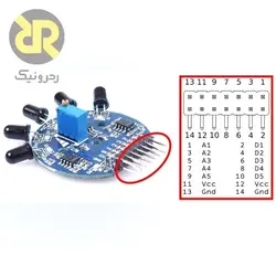 ماژول تشخیص شعله 5 کانال