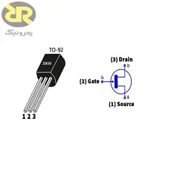 ترانزیستور 2SK30