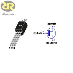 ترانزیستور 2SK246