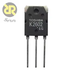 ماسفت قدرت 600 ولت 6 آمپر 2SK2602