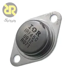 ماسفت قدرت 500 ولت 12 آمپر IRF450