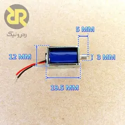 مینی شیر برقی سلنوئید 3 ولتی IS1916