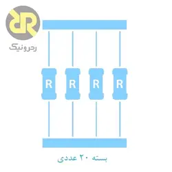 بسته 20 تایی مقاومت  10 مگا اهم 5% - 1/4 W