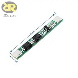ماژول محافظ شارژ و دشارژ باتری لیتیومی 3 آمپر