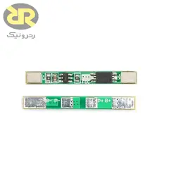 ماژول محافظ شارژ و دشارژ باتری لیتیومی 2 آمپر