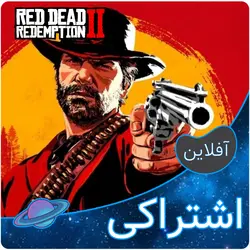 خرید اکانت اشتراکی Red Dead Redemption 2 به صورت اورجینال استیم - استیم گیم استور