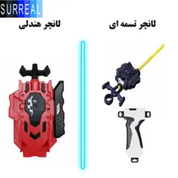 فرفره انفجاری آماتریوس سایه Shadow Amaterios