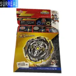 فرفره انفجاری آشیل بی نهایت سایه Infinite Achilles B-173