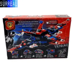 لگو جت ونوم کد 8225 برند BT