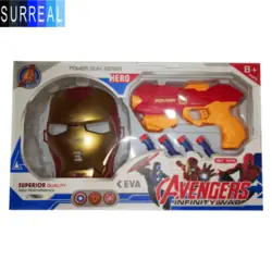 تفنگ اسباب بازی مرد آهنی مدل Marvel کد 948A-3