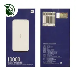 شارژر همراه شیائومی Redmi 10000 PowerBank PB100LZM