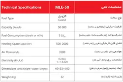جت هیتر 50 هزار گازوئیلی البرز