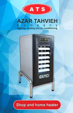 چهارپایه کوتاه لوکس هیتر گازی آذرتهویه مدل A630  A618Luxury short tripod gas heater Azartuhiyeh model A618 & A630