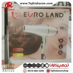 سشوار یورولند مدل 3037