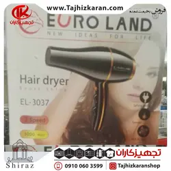 سشوار یورولند مدل 3037