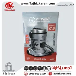 جارو برقی سطلی زونر مدل ۳۲۰۰