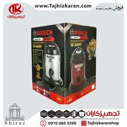 جارو برقی سطلی بوش مدل ۵۵۶۱
