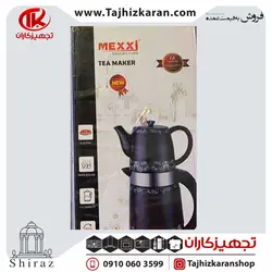 چای ساز مکسی مدل TM-2PR