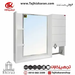 ست آینه و باکس یاقوت کد 108