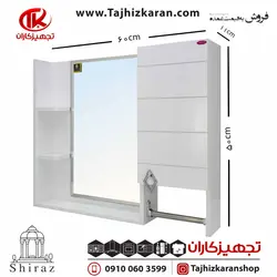 ست آینه و باکس یاقوت کد 108