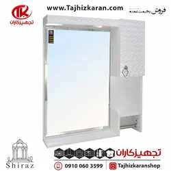 ست آینه و باکس یاقوت کد 118