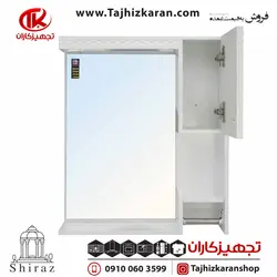 ست آینه و باکس یاقوت کد 118