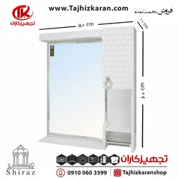 ست آینه و باکس یاقوت کد 118