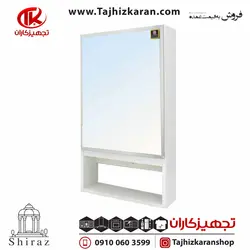 ست آینه و باکس یاقوت کد 136