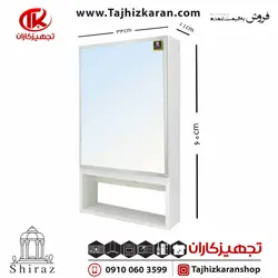 ست آینه و باکس یاقوت کد 136