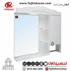 ست آینه و باکس یاقوت کد 137