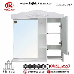 ست آینه و باکس یاقوت کد 137