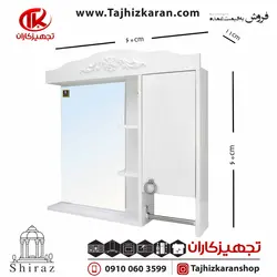 ست آینه و باکس یاقوت کد 137