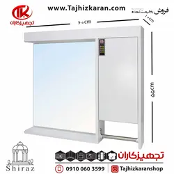 ست آینه و باکس یاقوت کد 139