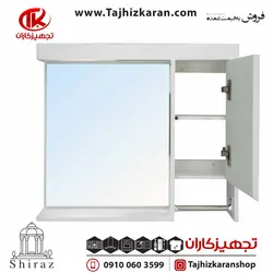 ست آینه و باکس یاقوت کد 139