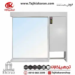 ست آینه و باکس یاقوت کد 139