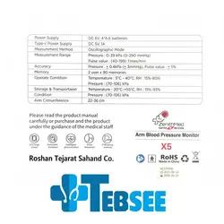 فشارسنج دیجیتالی سخنگو زنیت مد مدلX5 (کاف فنری )