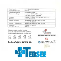 فشارسنج دیجیتالی سخنگو زنیت مد مدلX6 (کاف فنری )