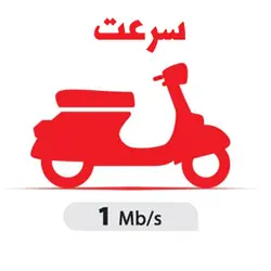 1ماهه 40 گیگ داخلی معادل 20 گیگ بین الملل