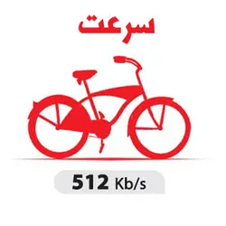 1ماهه 16 گیگ داخلی معادل 8 گیگ بین الملل