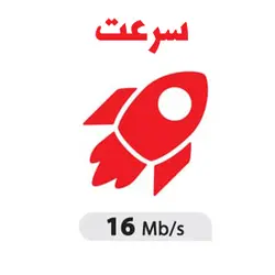 3ماهه 2400 گیگ داخلی معادل 1200 گیگ بین الملل