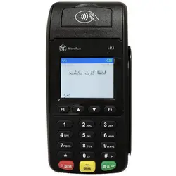 کارتخوان سیار استوک مورفان MOREFUN H9