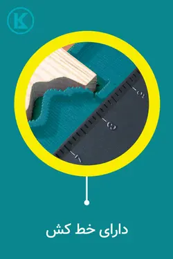 شابلون الگوبرداری کارامتر