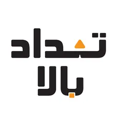 سبد رخت دربدار کوتاه طرح بافت لیمون – تعداد بالا عمده فروشی آنلاین با بهترین قیمت بازار و بدون واسطه