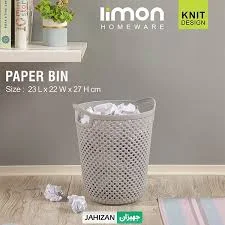 سطل کاغذ طرح بافت لیمون – تعداد بالا عمده فروشی آنلاین با بهترین قیمت بازار و بدون واسطه