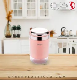 بانکه حبوبات کارن مدل کارینا  سایز 3 به قیمت عمده و ارزان
