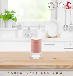 نمک پاش مدرن 222 کارن – تعداد بالا عمده فروشی آنلاین با بهترین قیمت بازار و بدون واسطه