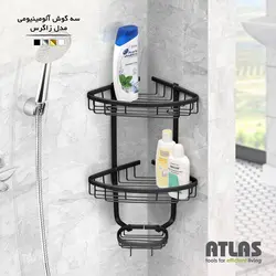سه گوش حمام آلومینیوم مدل زاگرس(2طبقه)اطلس – تعداد بالا عمده فروشی آنلاین با بهترین قیمت بازار و بدون واسطه